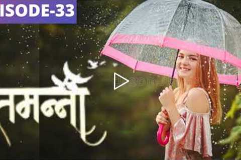 Tamannah  Ep-33 Romantic Love Story | Fairy Tales In Hindi Love Stories #romanticstory FM JOJO HINDI