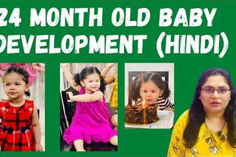 2 Year Old Baby Development Milestones (2022)