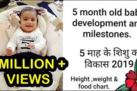 5 month old baby development & activities.